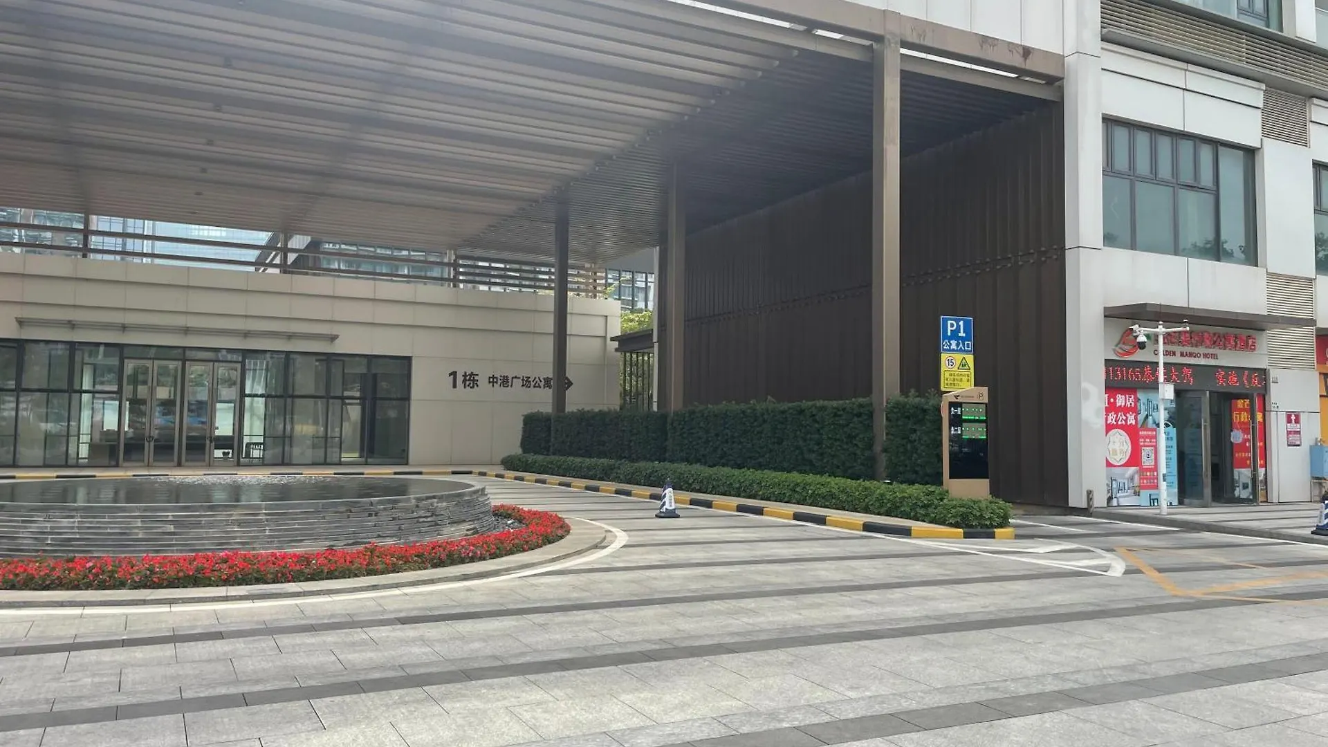 Royal Executive Apartment, Shenzhen World Exhibition & Convention Center, Nearby Shenzhen World North Metro St Ation Aparthotel