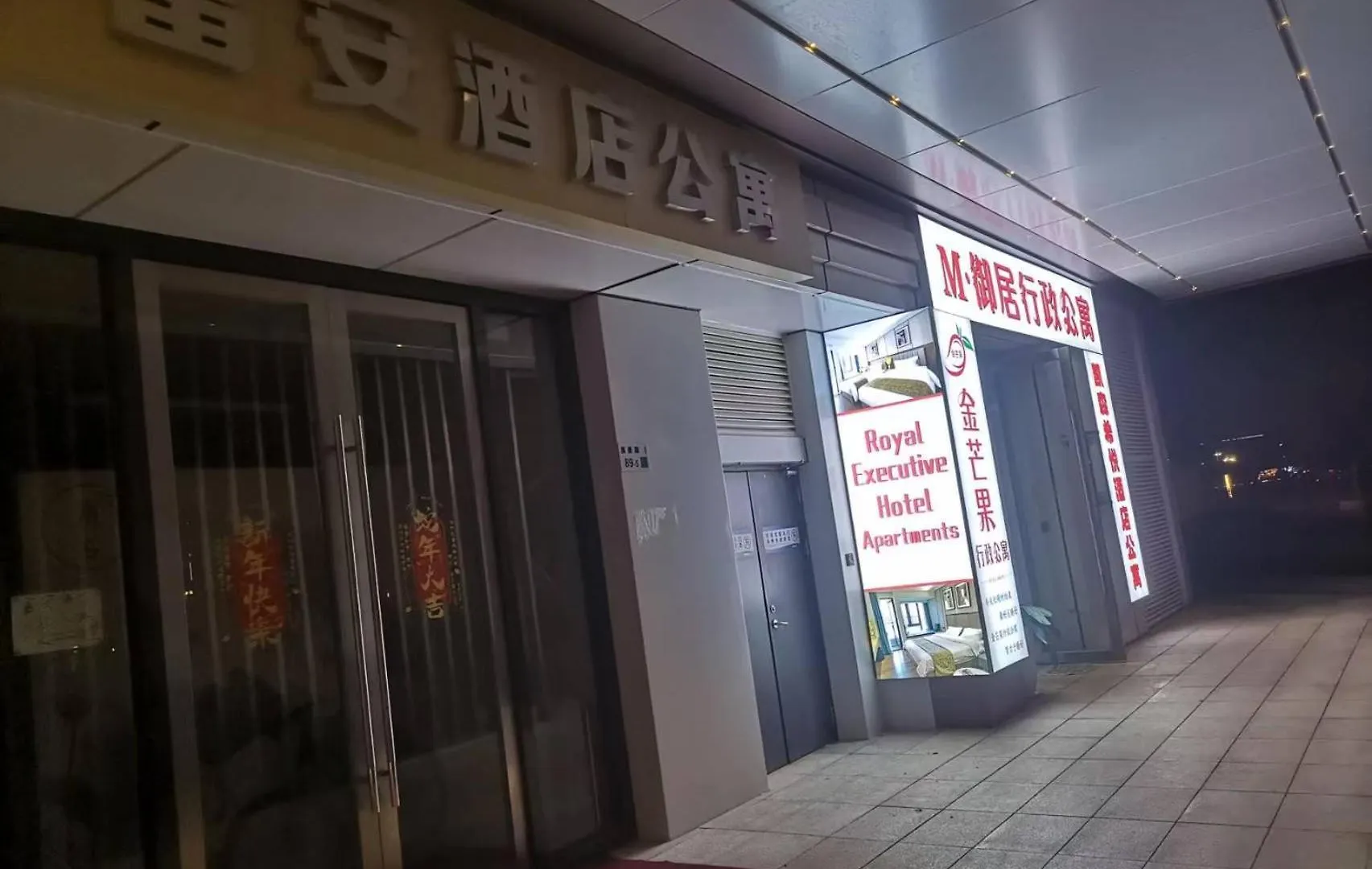 Royal Executive Apartment, Shenzhen World Exhibition & Convention Center, Nearby Shenzhen World North Metro St Ation